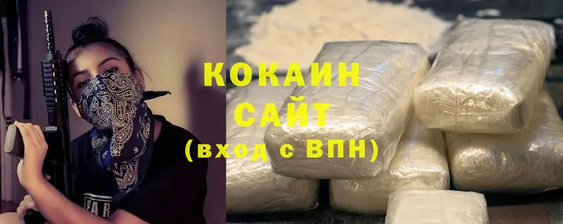 COCAIN FishScale  Лесозаводск 